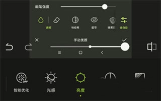 醒图国际版(10)