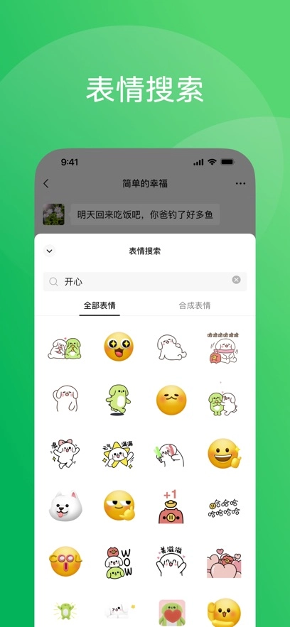 微信图6