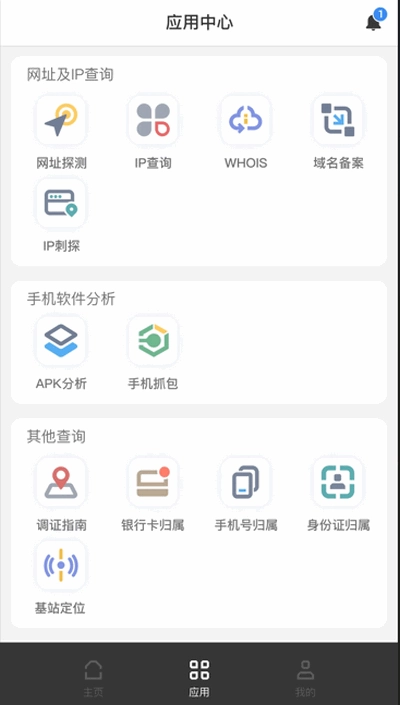 无糖浏览器正版