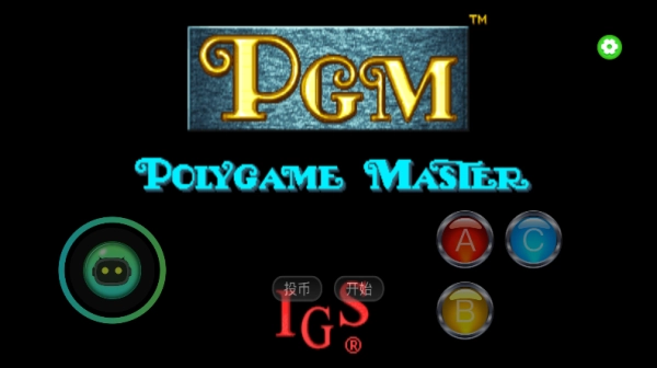 易优普模拟器(8)