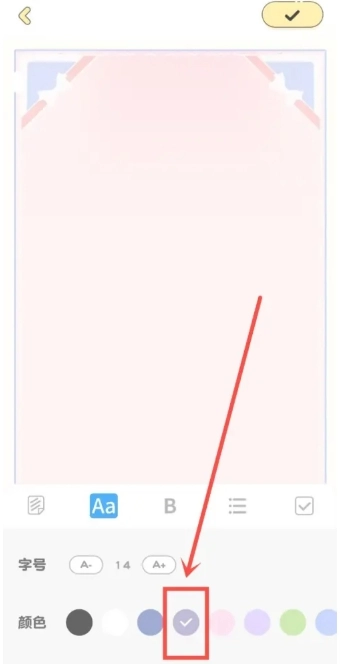 便签日记备忘录