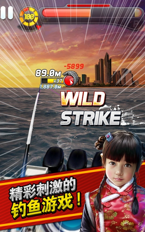 钓鱼发烧友安卓版(1)