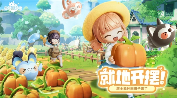 米姆米姆哈-图2