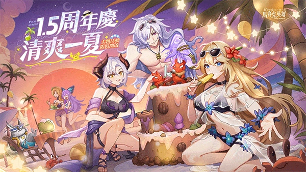 浮空秘境国际服