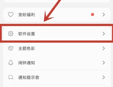 有个计划免费版