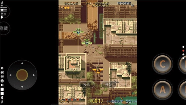 威虎战机手机版(4)