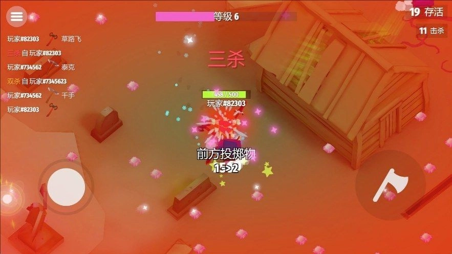 方块英雄之战图1