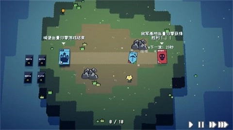 卡牌战争安卓版图2