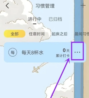 时光日常免费版