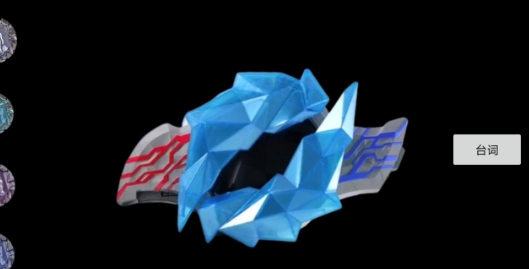 布莱泽奥特曼模拟器(1)