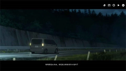 河尾事件手机版9