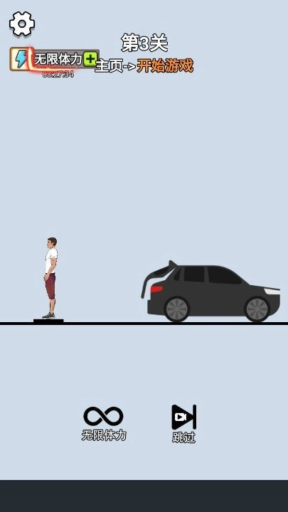 空翻高手解压高手后空翻大师图3