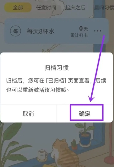 时光日常免费版