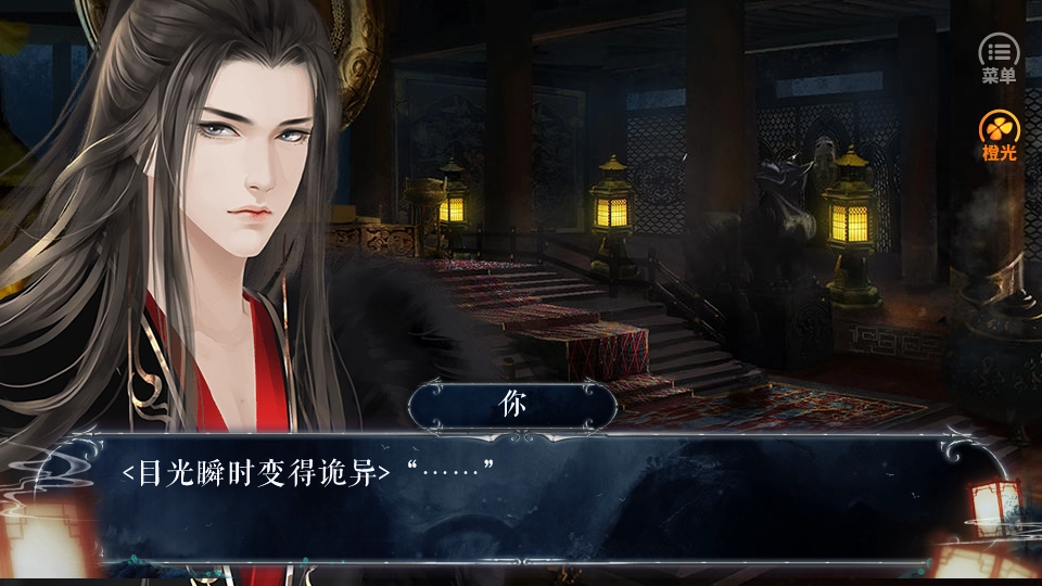 明君还是暴君图5