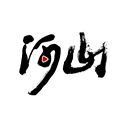 河山新闻最新版