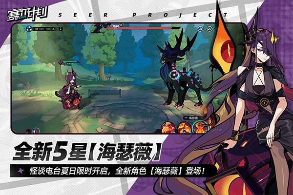 赛尔计划2026最新版图3