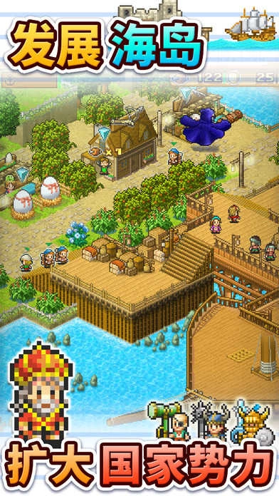 大海贼探险物语(4)