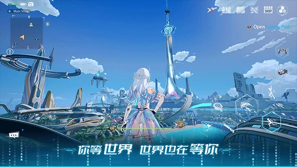 Tower of Fantasy国际服图4