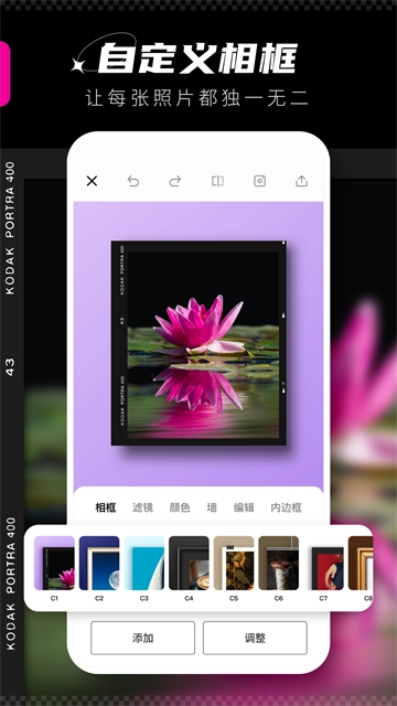 VOUN相框中文版(4)
