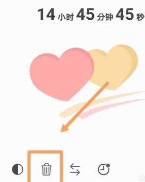 有个计划免费版