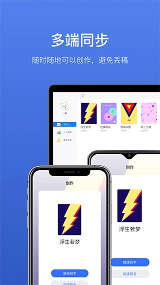 灯果写作2025图3