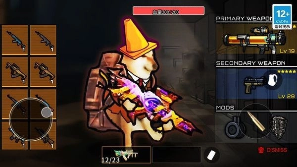 狗子突围逃生手机版(4)