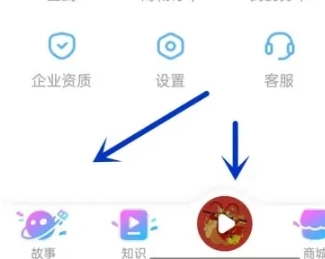 凯叔讲故事免费版