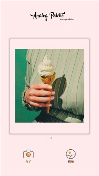 实况壁纸制作器图2