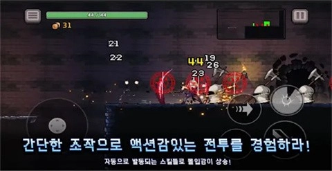dungeonslasher中文版截图4