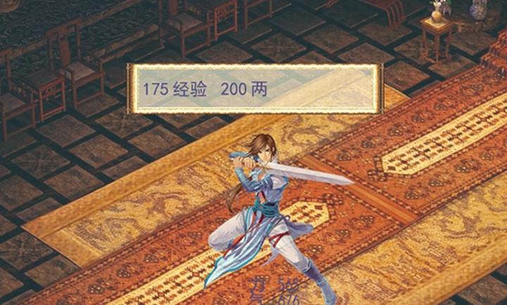 仙剑奇侠传之双剑传说图3