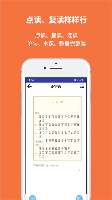 申学图3