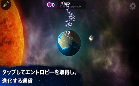 进化永无止境图2