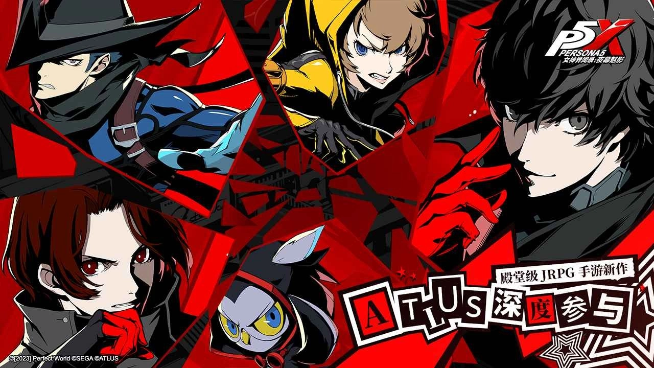 女神异闻录夜幕魅影图1