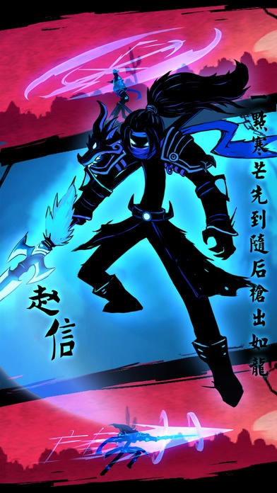 火柴人联盟2026图2