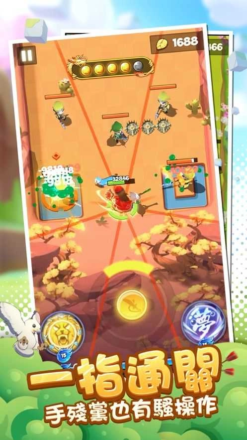 直到我射了一箭(1)