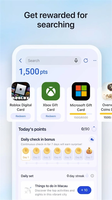 微软必应国际版2