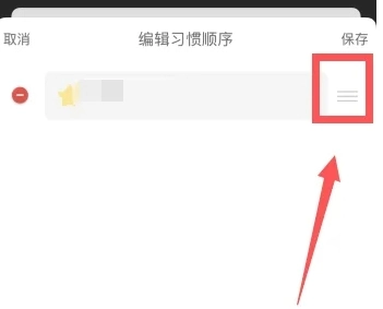 打卡森林免费版(4)