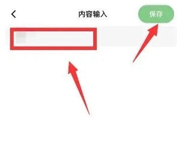 打卡森林免费版(6)