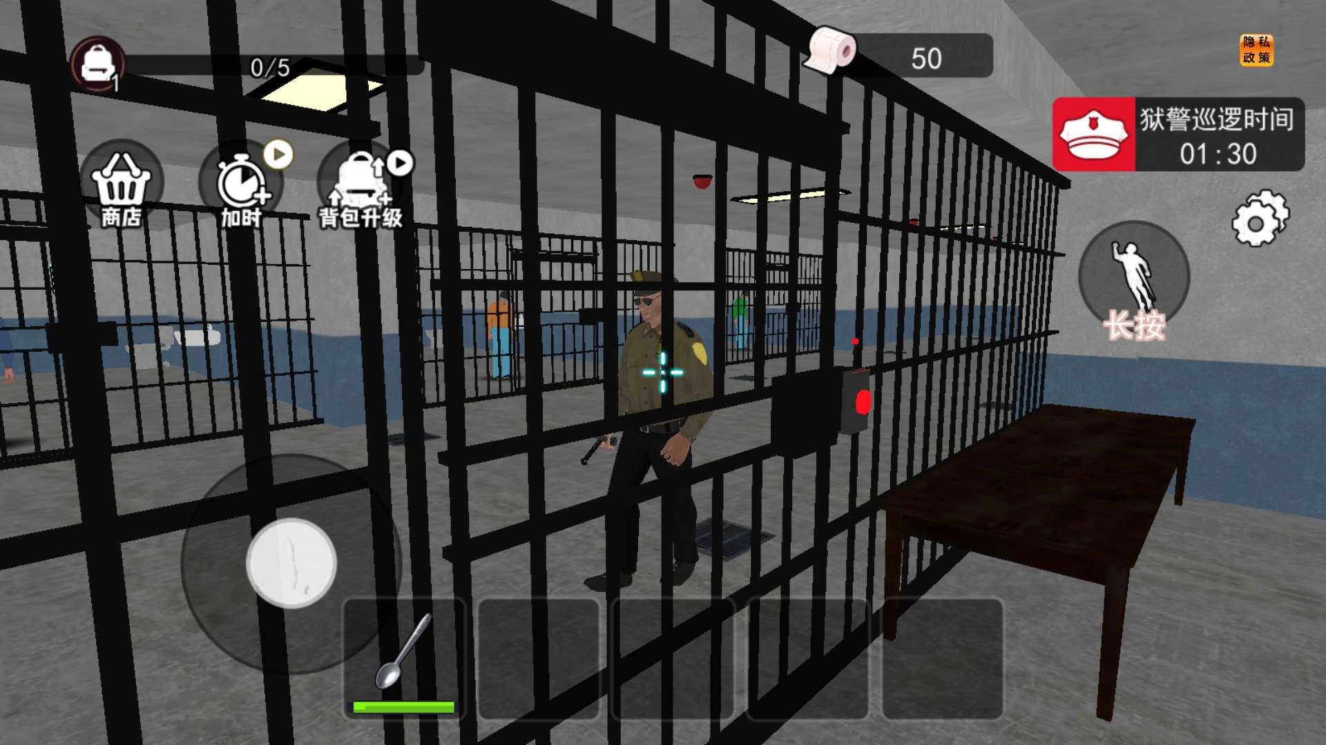 越狱求生模拟图4