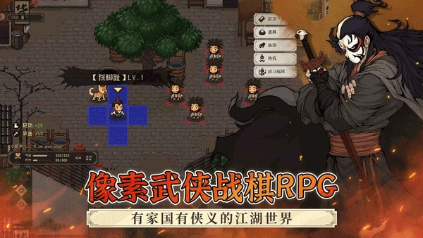 大江湖之苍龙与白鸟正版2