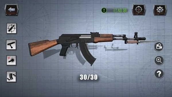 枪械模拟器正式版图1