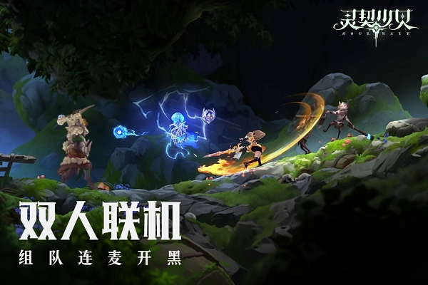 灵契少女最新版图2