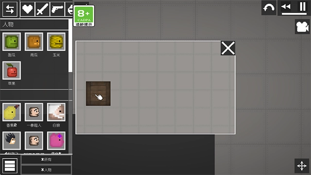 西瓜游乐场-图5