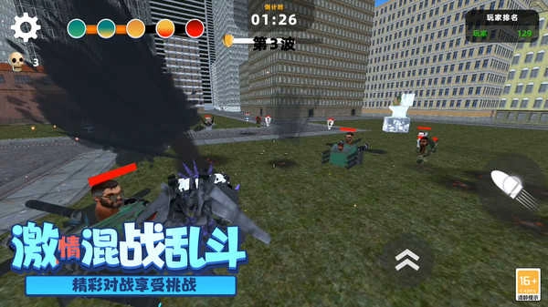 末日反恐精英5截图4