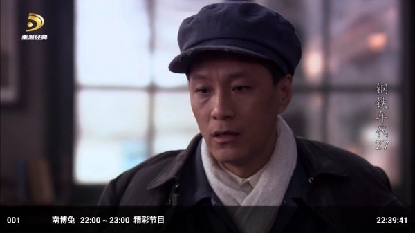 南博兔影院TV版