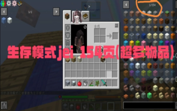 我的世界空岛整合包阿夜整合