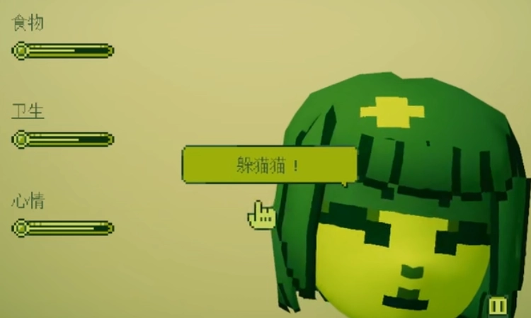 奇妙电子女孩 17(3)