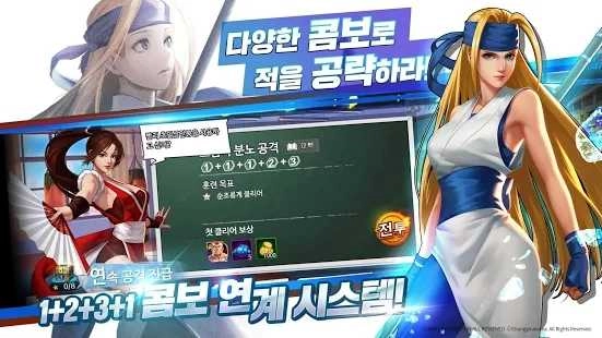 拳皇极限比赛CBT图1