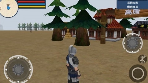 三国大时代6苦茶版