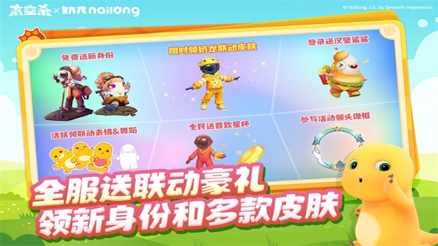 太空行动2026最新版截图3